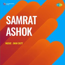 Apna Desh Nirala Ala - Samrat Ashok