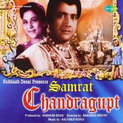 Bhar Bhar Aaye Ankhiyan - Samrat Chandragupta