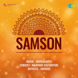 Aa Teri Deed Se Tasalli To Na - Samson