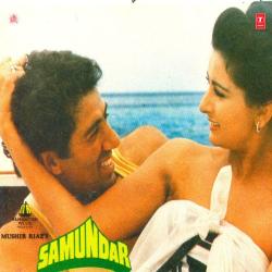 Ae Zindagi - Samundar
