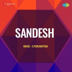 Insaan Tu Insaan Hai - Sandesh