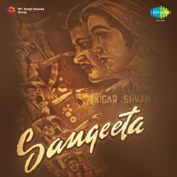 Jo Mujhe Bhoolake Chale Gaye - Sangeeta
