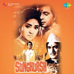Agar Yeh Husn Mera - Sanghursh