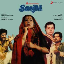 Baadal Uthya Ri Sakhi - Sanjhi