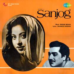 Badli Se Nikla Hai Chand - Sanjog