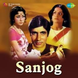 Ek Do Teen Char - Sanjog