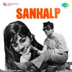Tu Hi Sagar Tu Hi Kinara - Sankalp