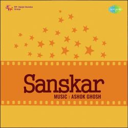 Preetam Pranadhik Praneshwar - Sanskar