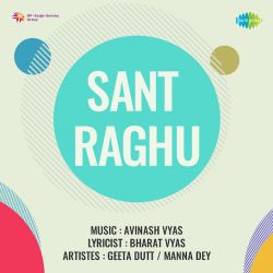 Tu Chhupa Hai Kahan - Sant Raghu