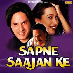 Aa Raha Hai Mja - Sapne Sajan Ke
