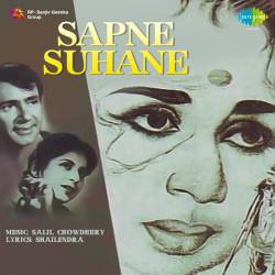 Chand Kabhi Tha Bahon Mein - Sapne Suhane