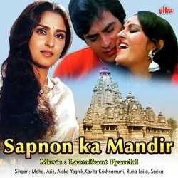 Aa Ja Aa Ja Ri Tu - Sapnon Ka Mandir