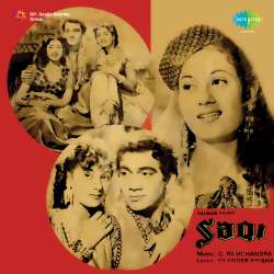 Aa Gai Hai Ishq Pe Bahar - Saqi