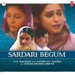 Chahe Maar Dalo - Sardari Begum
