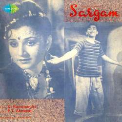 Budha Hai Ghoda - Sargam
