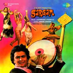 Dafli Wale Dafli Baja - Sargam