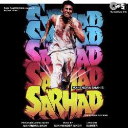 Aapko Dekhkar - Sarhad