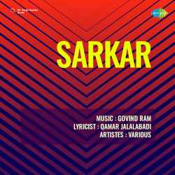 Yeh Jadugarni Aai Hai - Sarkar