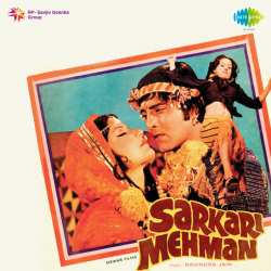 Bombai Sham Ke Baad Hasin - Sarkari Mehman