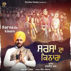 Sarsa Da Kinara - Surjit Khan