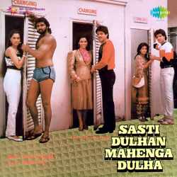 Pyar Ka Vada Sad - Sasti Dulhan Mahenga Dulha