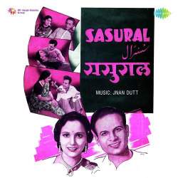 Ankhon Mein Aa Gaye Ho - Sasural