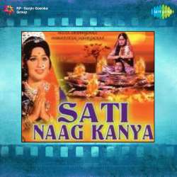 Teri Jeet Humen - Sati Naagkanya