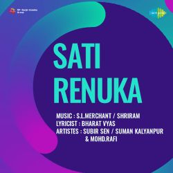 Chanda Salone Itna Bata De - Sati Renuka