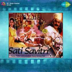 Itni Jaldi Kya Hai Gori - Sati Savitri