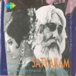 Abhi Kya Sunoge - Satyakam