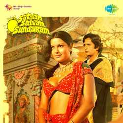 Bhor Bhaye Panghat Pe - Satyam Shivam Sundaram