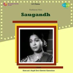 Chali Hawaen Matwari - Saugandh