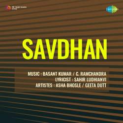 Aaj Kisi Ke Haathon Mein - Savdhan