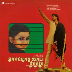 Dekho Yeh Kaun Aaya - Saveray Wali Gaadi
