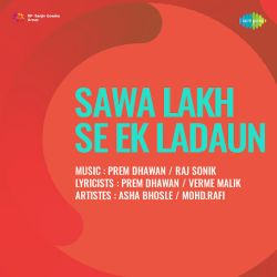Jede Deshte Ja Luta Jande - Sawa Lakh Se Ek Ladaun