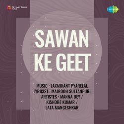 Dauro Kanhai - Sawan Ke Geet