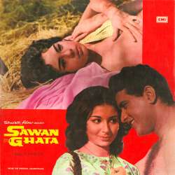 Aaj Koi Pyar Se - Sawan Ki Ghata