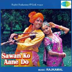 Teri Tasveer Ko - Sawan Ko Aane Do