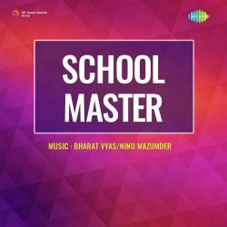 Do Ghoont Pila Matwali - School Master