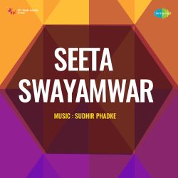 Painjan Payeen Majha - Seeta Swayamwar