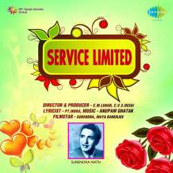 Ek Preetam Ki Do Pyari Main - Service Limited