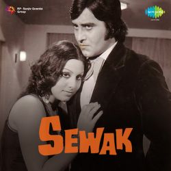 Billi Kaat Gai Rasta - Sewak
