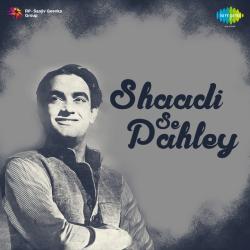 Bees December Ki Sardi Men - Shaadi Se Pahley
