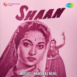 Dil Ke Dhoke Men Na Aana - Shaan