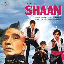 Dariya Mein Jahaz Chale - Shaan