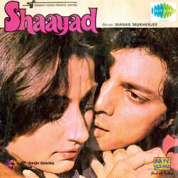 Mausam Aayega Jayega - Shaayad