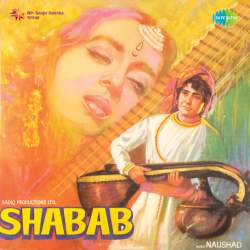 Aaye Na Balam Wada Karke - Shabab