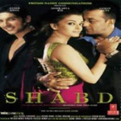 Bolo To - Shabd