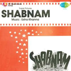 Allah Meri Jholi Mein - Shabnam