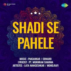 Chalo Ho Gayee Taiyar - Shadi Se Pahele